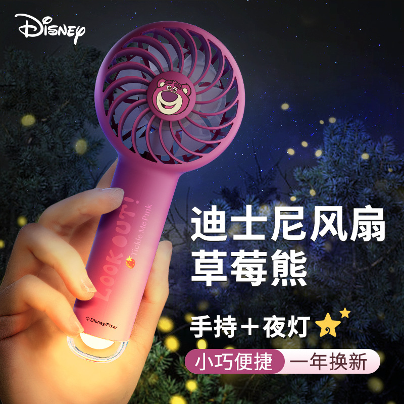 Disney Cute Mini Handheld Fan with led light, 1200mah Reachargeable battery ,portable indoor and outdoor use
